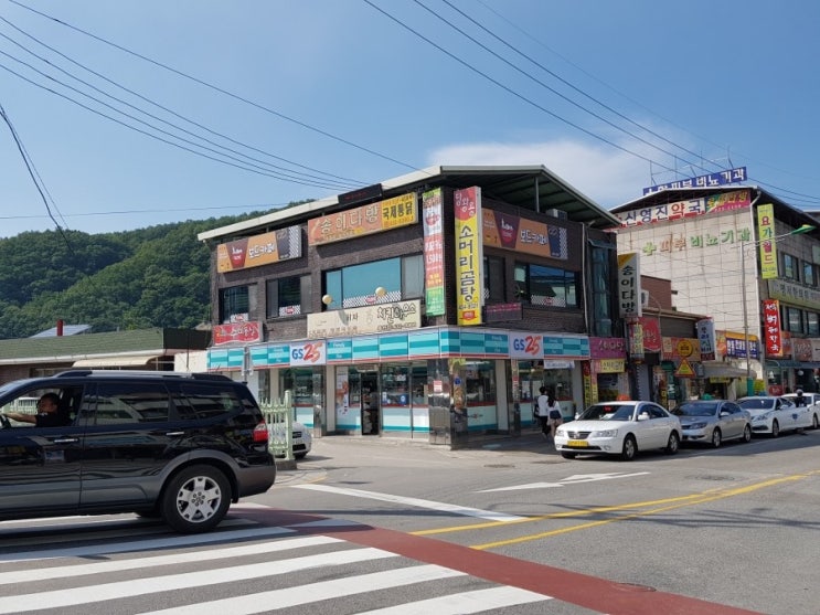지에스25 홍천 이미지