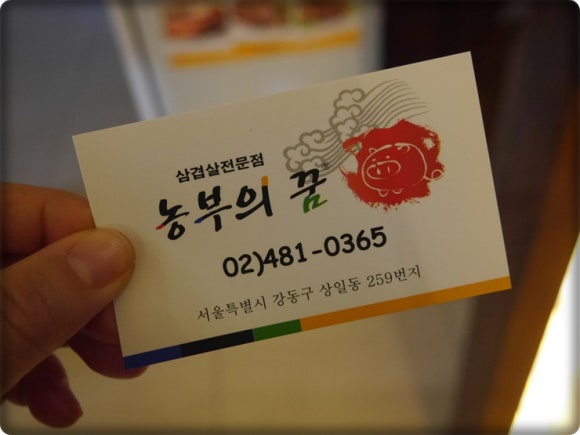 농부의꿈 이미지
