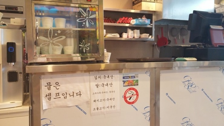 가고파분식 이미지