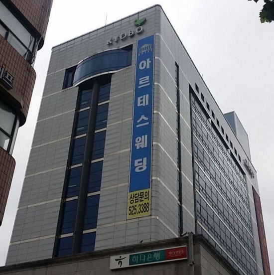 아르테스 이미지