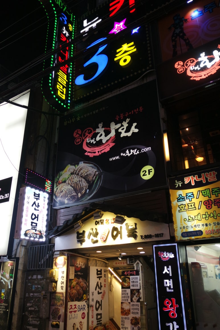 카니발노래주점 이미지
