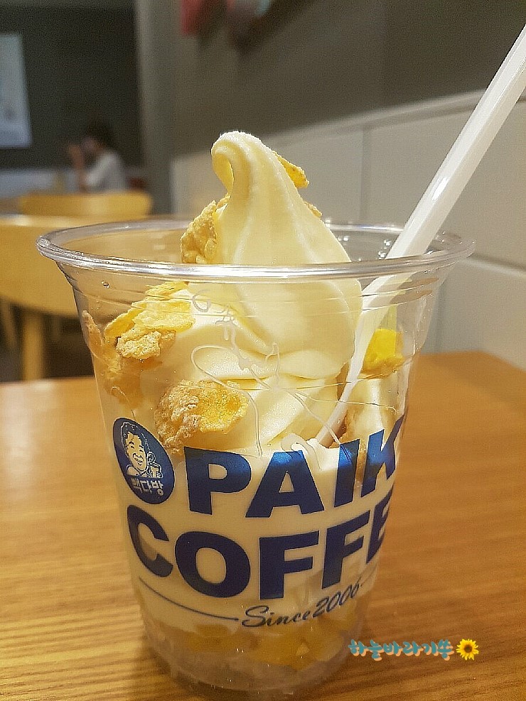 옥수다방 이미지