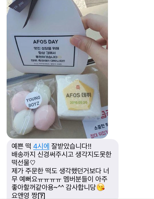(주)아포스 이미지