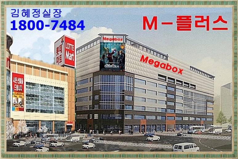 엠플러스마트 이미지