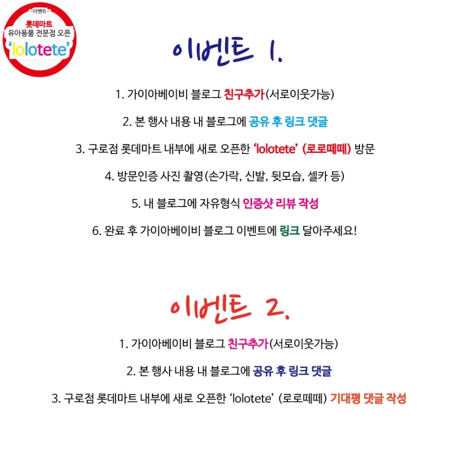 로로베이비 이미지