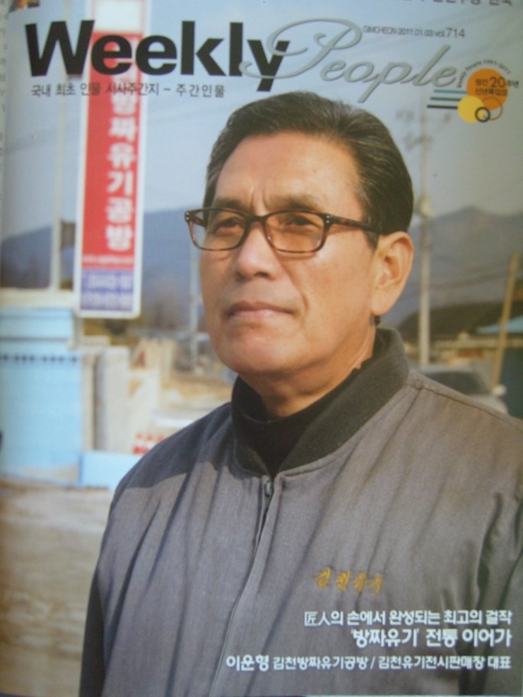 김천유기 이미지