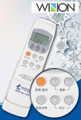 위니온시스템 이미지