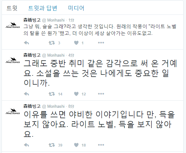 미래문고 이미지