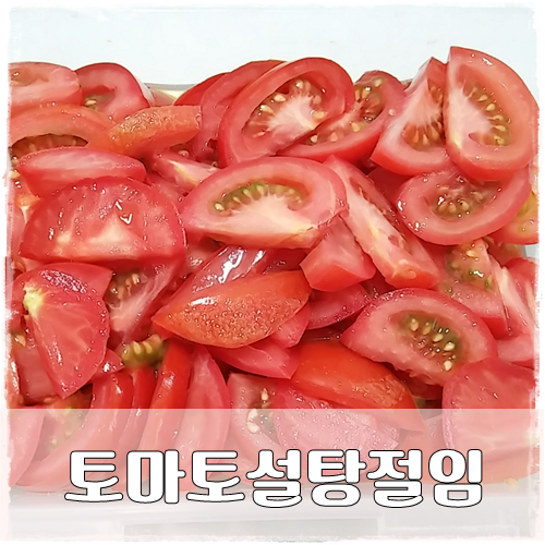 설탕별 이미지