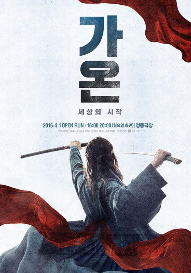 가온세상 이미지