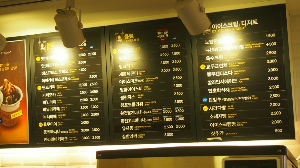 신세계다방 이미지