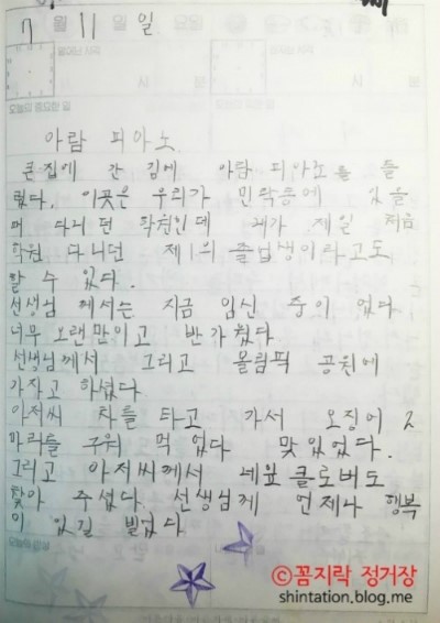 아람피아노학원 이미지