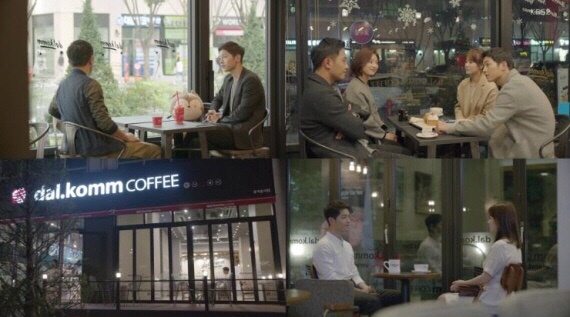 빠 커피 이미지