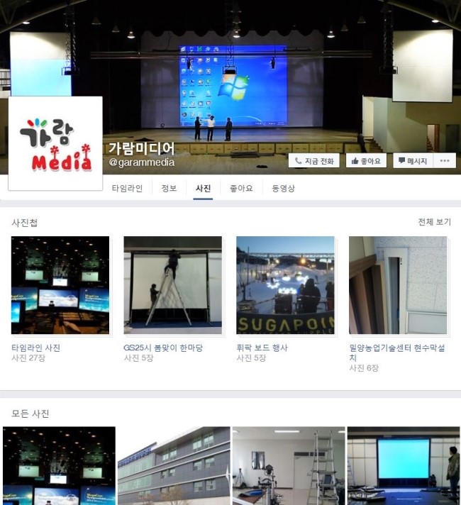 가람미디어 이미지
