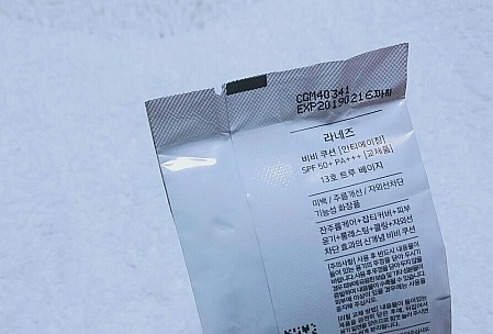 라테즈 이미지