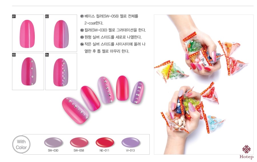 달콤네일 이미지