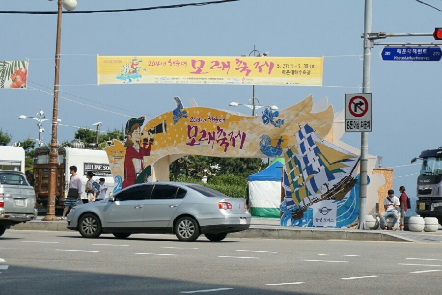 한별1급자동차공업사 이미지