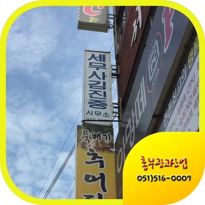 홍부광고산업 이미지