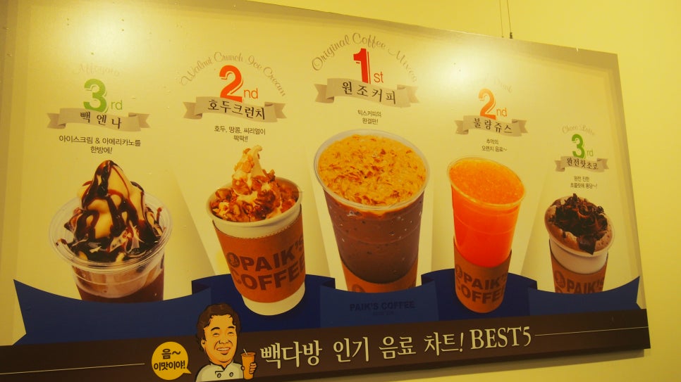 신세계다방 이미지