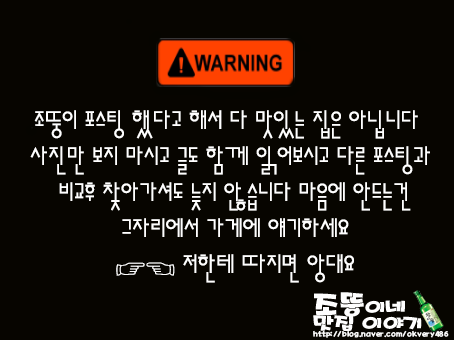 가야 생고기 김치찌개 이미지