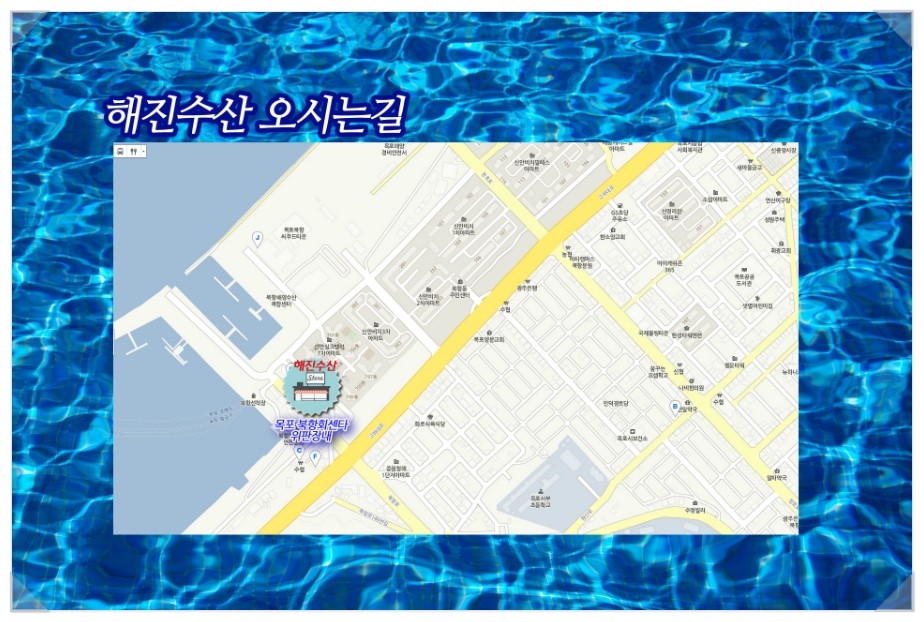 해진수산 이미지