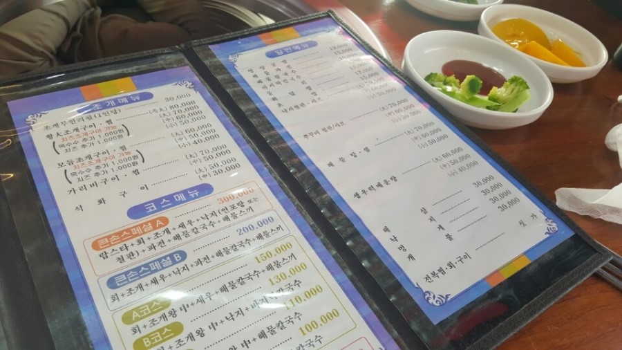 큰손조개구이 이미지