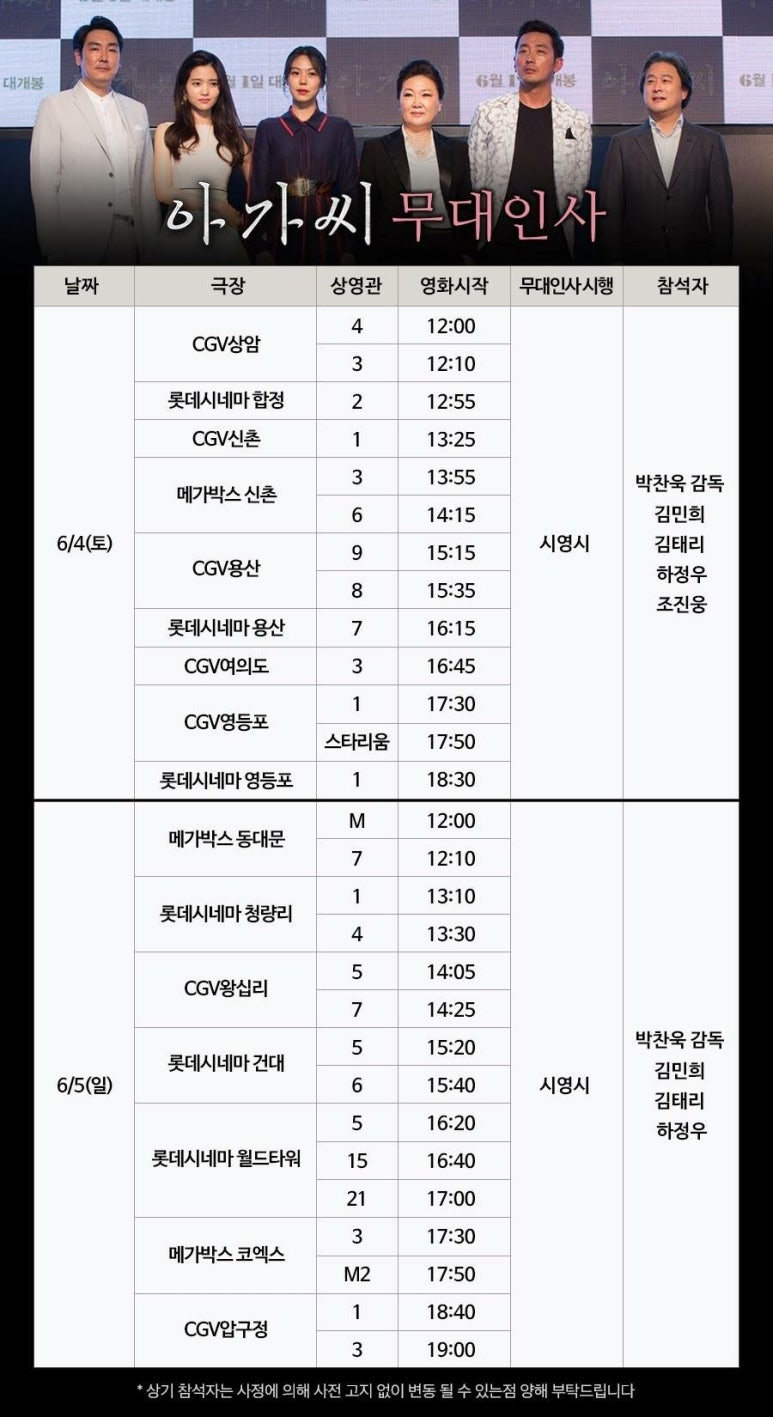 CGV신촌아트레온 4관 이미지