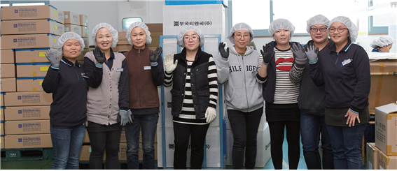 티엔씨용인 이미지