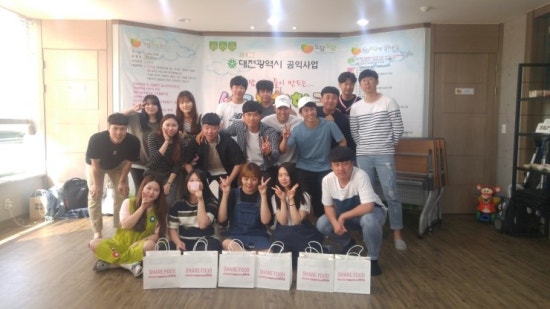 쉐어푸드 이미지
