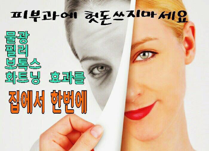 리본스화장품 이미지