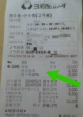 크린토피아대박 이미지