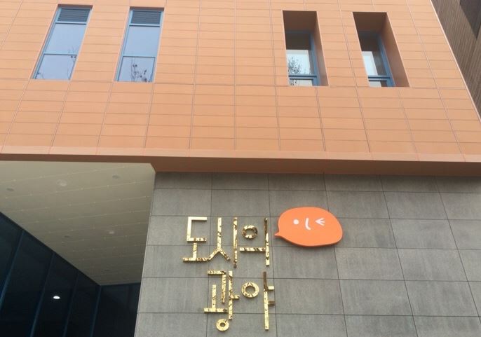 도시의광야 이미지