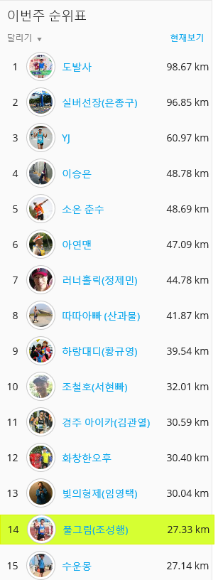 가미족 이미지