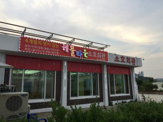 정육회관 이미지