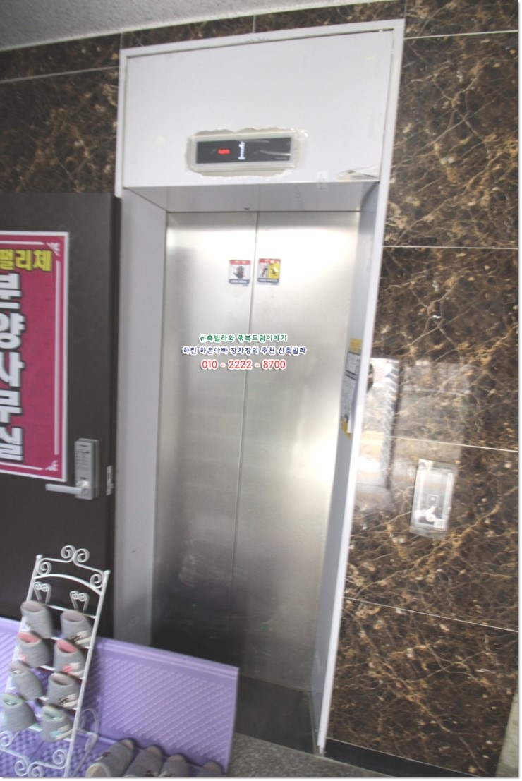 정우구조 이미지