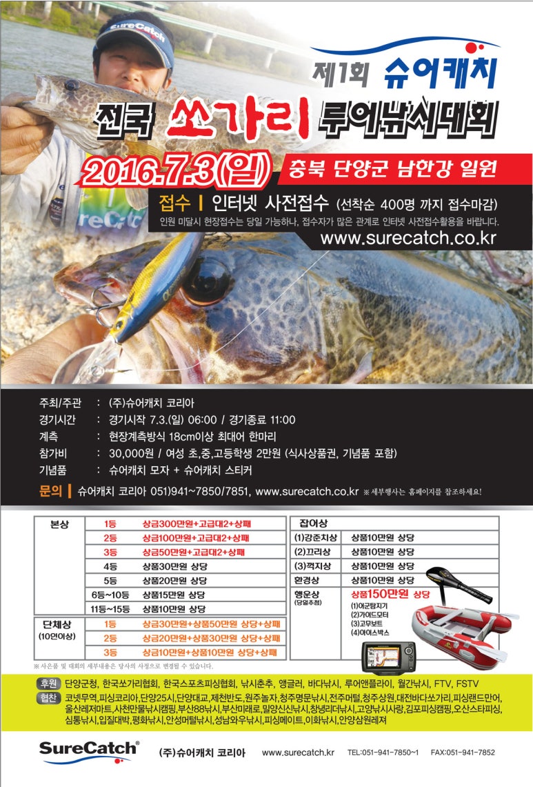 (주)남한강마트 이미지