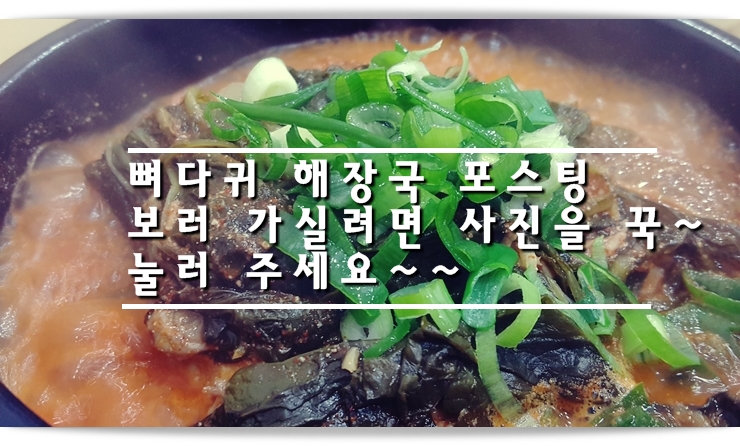시민족발경산 이미지