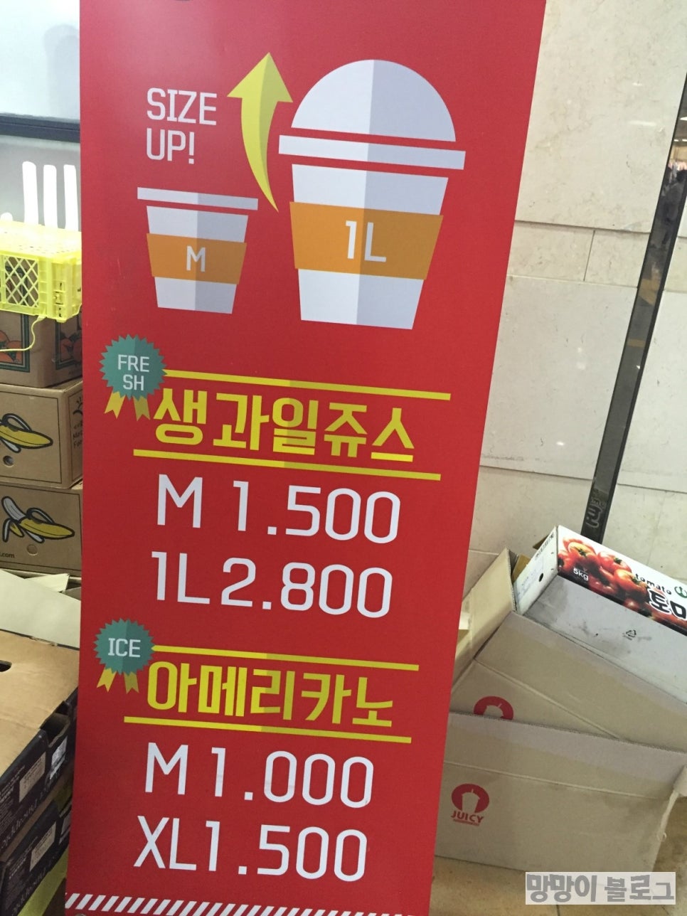 쥬씨몰 이미지