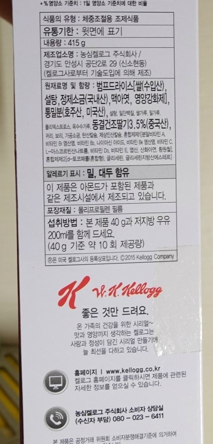 레드베리 이미지