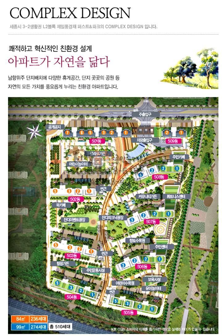 제일종합유통 이미지