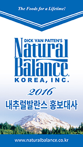 내추럴 밸리 이미지