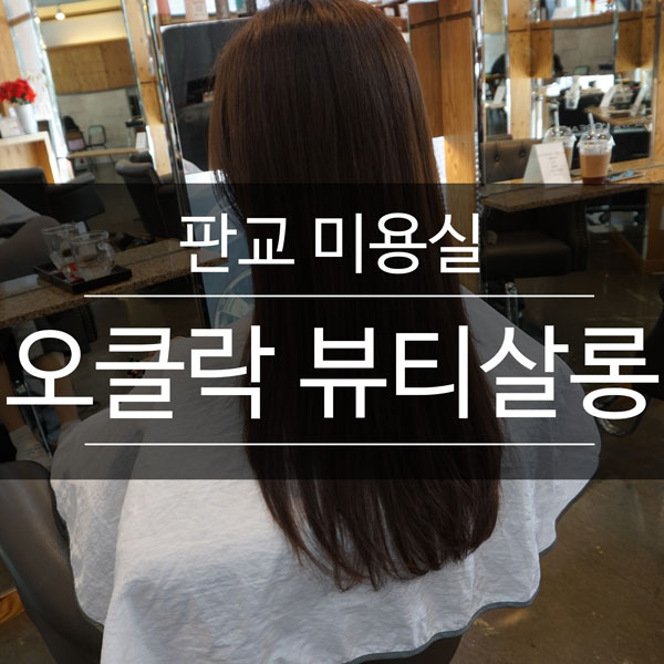 핀뷰티살롱 이미지