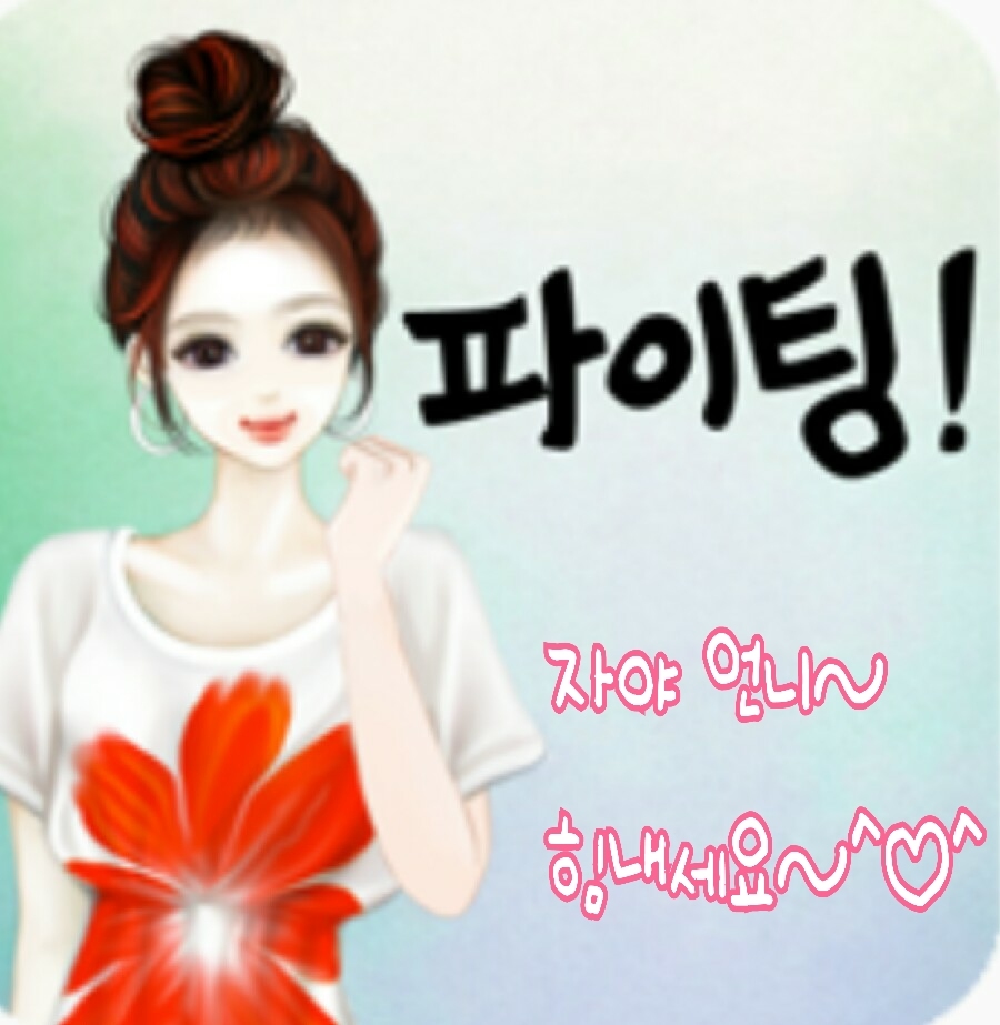 자야횟집 이미지