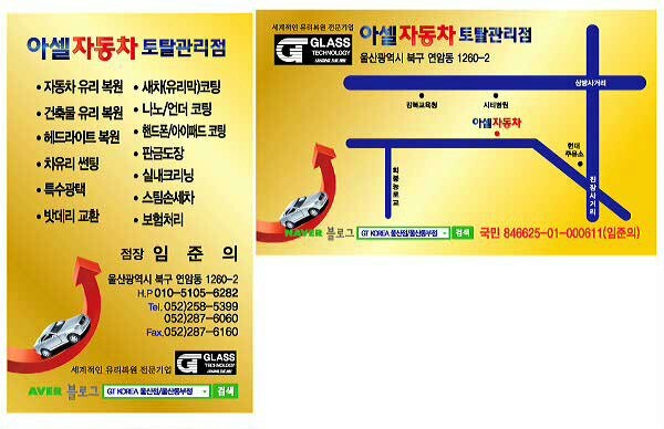 아셀케어 이미지