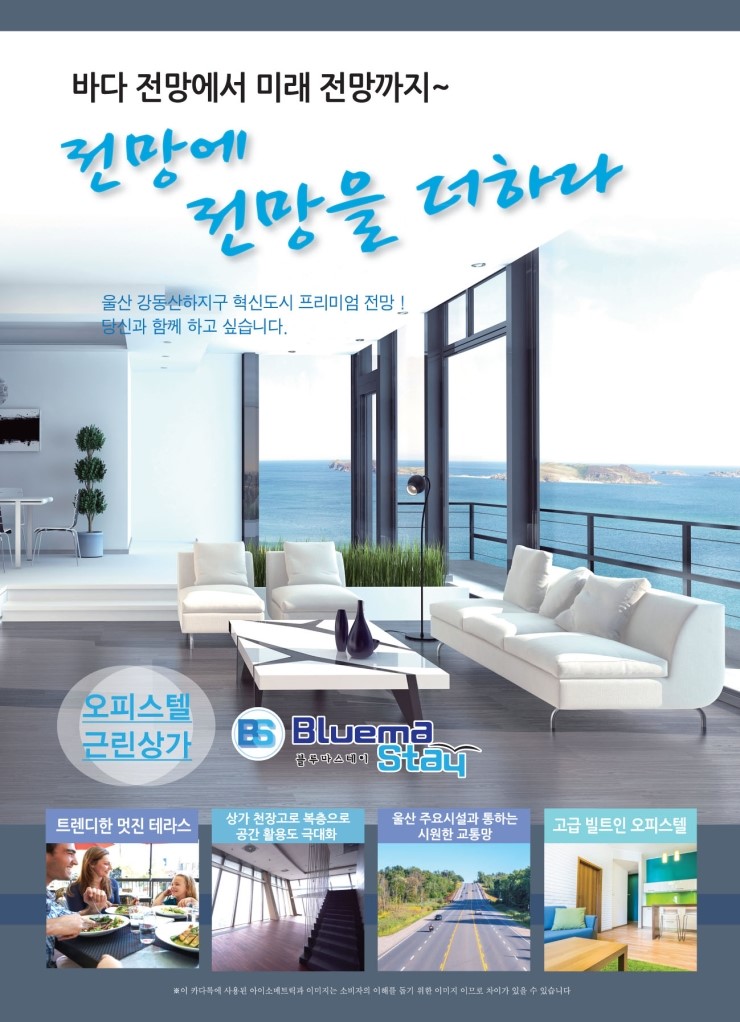 스테이산하 이미지