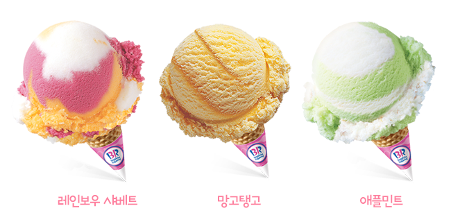 파인트 이미지
