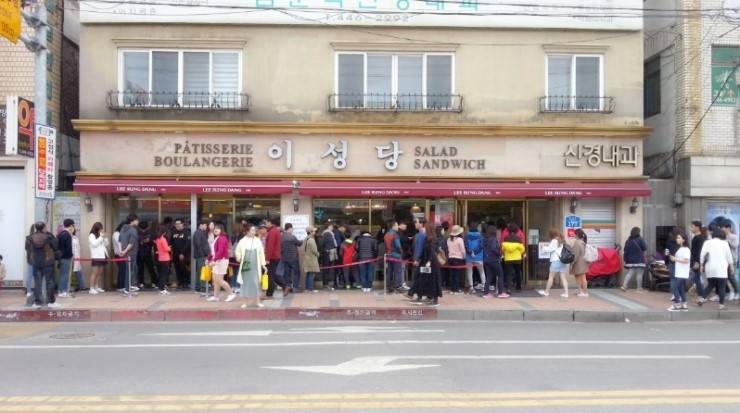 이성당 이미지