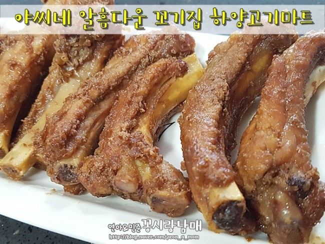 하양고기마트 이미지