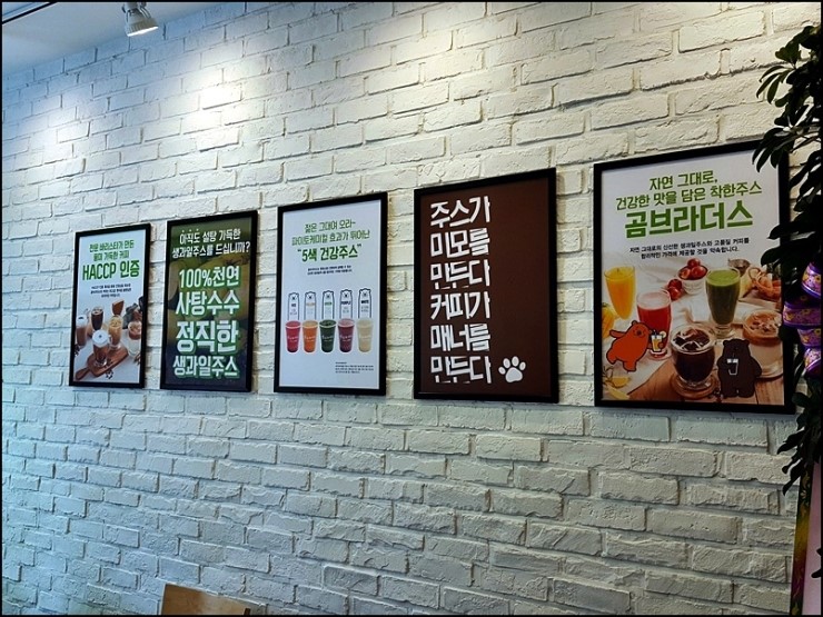 브라더스&비어 이미지