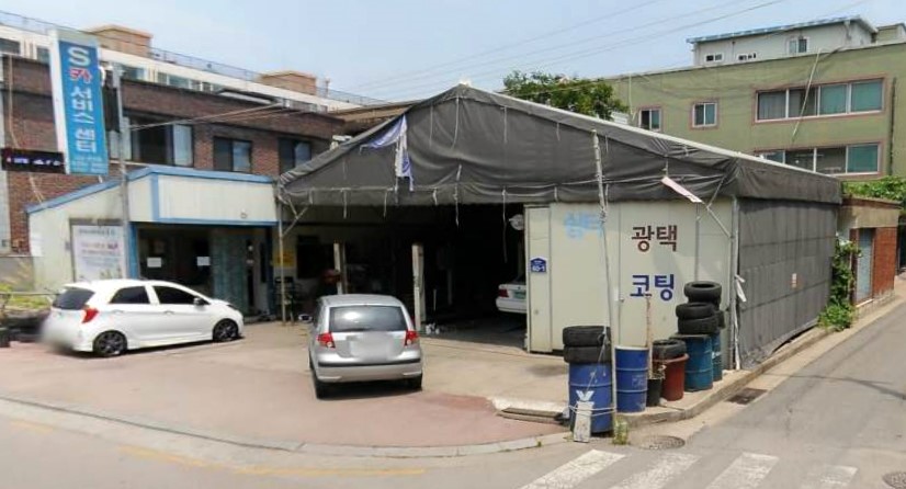 원일자동차공업사 이미지